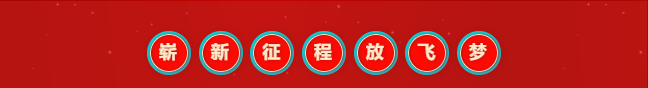 4-1 凯时尊龙人生就是博·Z6(中国)首页官网