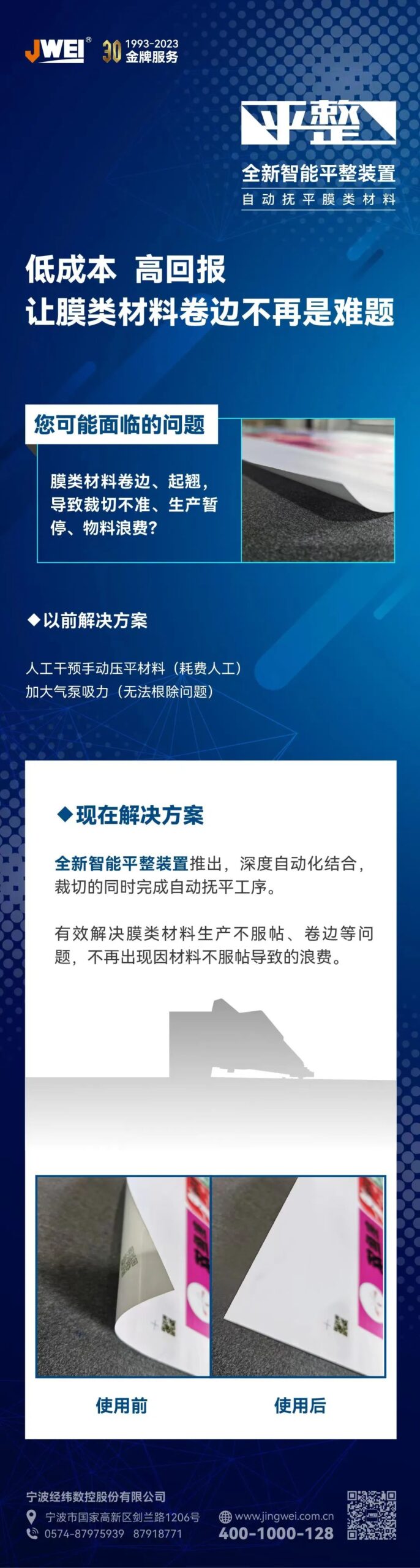 凯时尊龙人生就是博·Z6(中国)首页官网