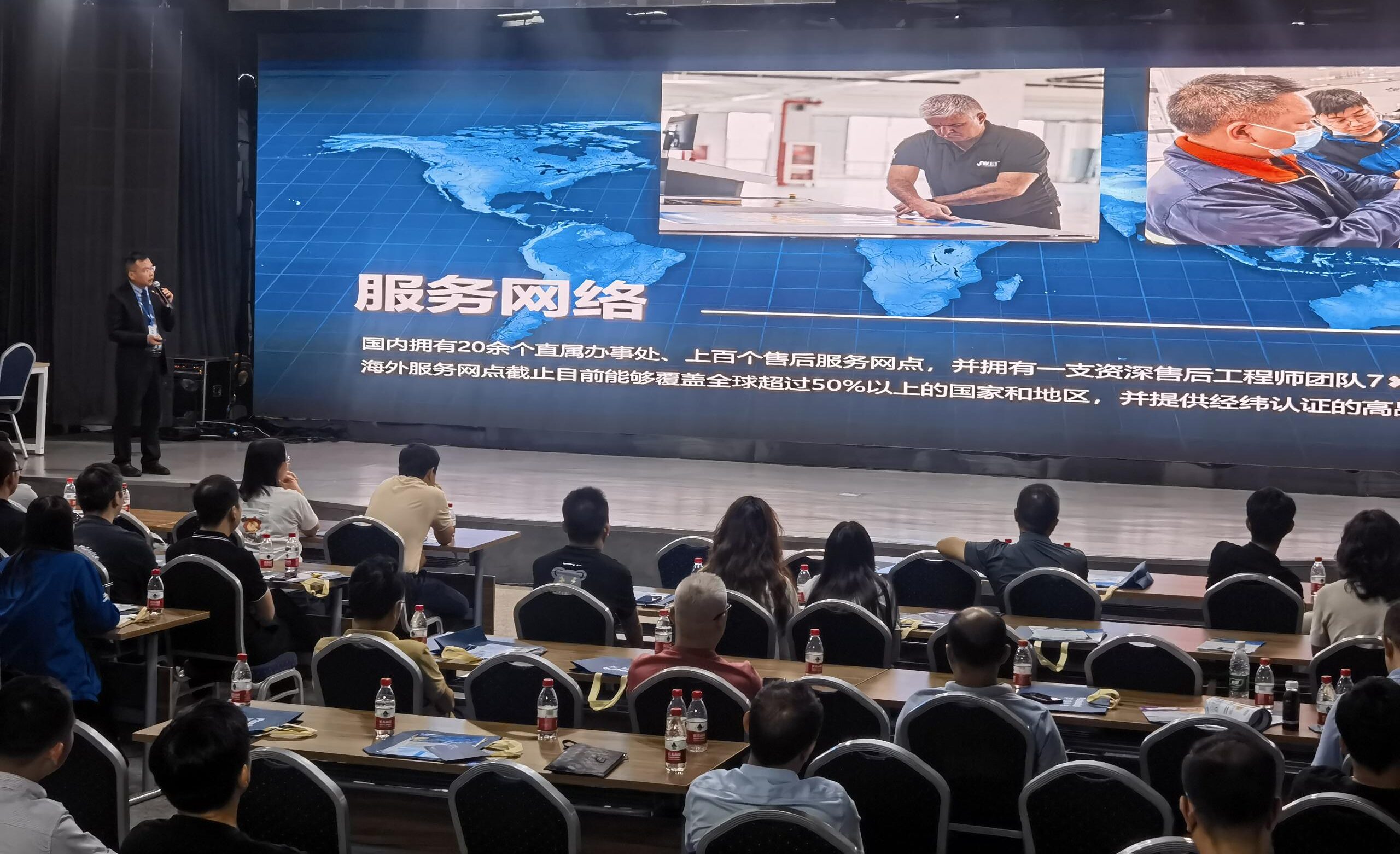 IMG_20240425_1617411-e1714094976255 凯时尊龙人生就是博·Z6(中国)首页官网